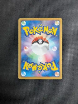 Pokemon card - Cubone 1st Ed. - Dragon Blade 024/050 BW5 - Japanese - LP+ - Image 2