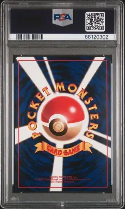 Pokemon 1998 Japanese Vending Series III 3 #64 Yoshida Kadabra PSA 10 Gift Set - Image 2