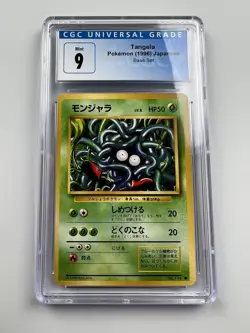 Pokemon Tangela Base Set Japanese #114 CGC 9 - Image 1