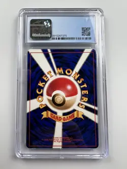Pokemon Tangela Base Set Japanese #114 CGC 9 - Image 2