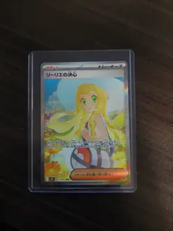 Lillie's Determination 091/063 SAR NM Mega Brave Pokemon TCG JP - Image 1