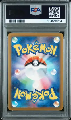 2023 POKEMON JPN SV-P PROMO #098 DETECTIVE PIKACHU PSA 10 - Image 2