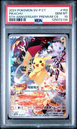 Pokemon Pikachu 5th Anniversary Premium CHINESE Full Art Promo 153/SV-P PSA 10 - Image 1