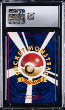 1999 POKEMON JPN NEO PREM FILE BAYLEEF CGC 10 GEM MINT - Image 2