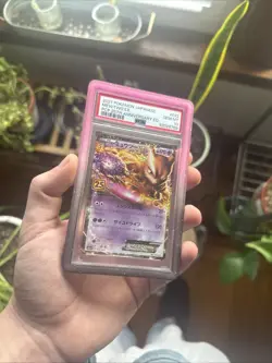 PSA 10 Mewtwo Ex Promo Card Pack 25Th Anniversary 022/025 Pokemon Card Japanese - Image 1