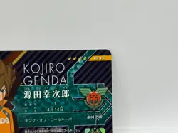 Kojiro Genda Inazuma Eleven Card Trading Card Game Level 5 Made in Japan GK 2 - Image 2