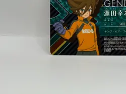 Kojiro Genda Inazuma Eleven Card Trading Card Game Level 5 Made in Japan GK 2 - Image 4