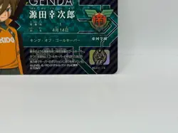 Kojiro Genda Inazuma Eleven Card Trading Card Game Level 5 Made in Japan GK 2 - Image 5