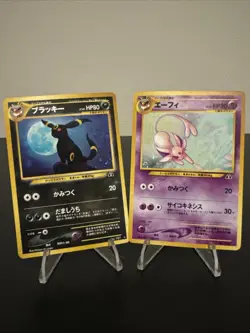 Umbreon & Espeon Holographic Japanese Pokemon Cards (Pocket Monsters) - Image 1