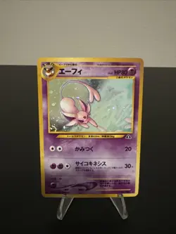 Umbreon & Espeon Holographic Japanese Pokemon Cards (Pocket Monsters) - Image 2