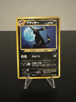 Umbreon & Espeon Holographic Japanese Pokemon Cards (Pocket Monsters) - Image 3