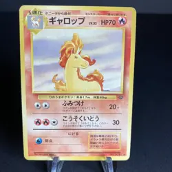 Pokemon Card Rapidash 078 Rare Japanese Old Back Vintage NINTENDO- MP - Image 1