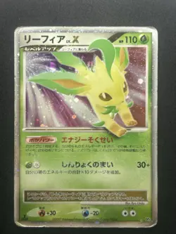 Leafeon LV. X Holo Dawn Dash DP4 1st ED Japanese Pokemon Card Holoball #259_11 - Image 2