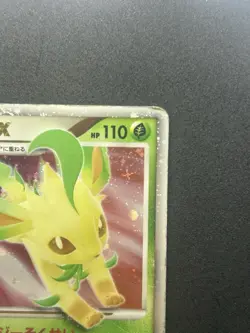 Leafeon LV. X Holo Dawn Dash DP4 1st ED Japanese Pokemon Card Holoball #259_11 - Image 3