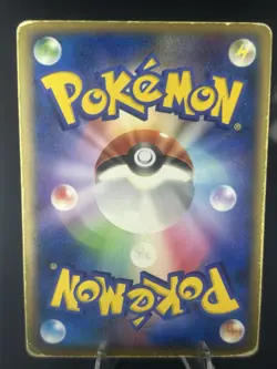 Leafeon LV. X Holo Dawn Dash DP4 1st ED Japanese Pokemon Card Holoball #259_11 - Image 4