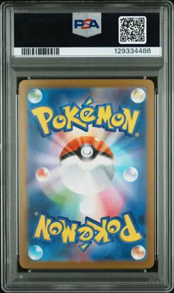 PSA 10 Mega Gardevoir ex Super Rare 078/063 Mega Symphonia Pokemon Japanese Card - Image 2