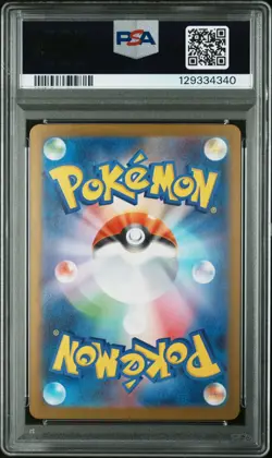 PSA 10 Marshadow Art Rare 069/063 Mega Brave Pokemon Japanese Card GEM MINT - Image 2
