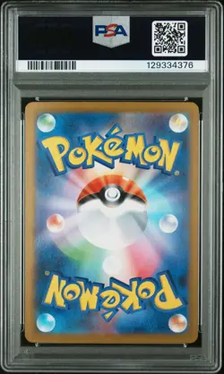 PSA 10 Bulbasaur Art Rare 064/063 Mega Brave Pokemon Japanese Card GEM MINT - Image 2
