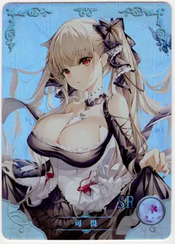 Goddess Story - Formidable - NS-5M03-081 - Anime Waifu SR Trading Card - Image 1