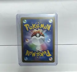 Mega Gengar ex MA 230/193 M2a MEGA Dream ex Pokemon Card Japanese Near Mint#0499 - Image 2