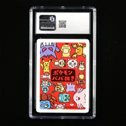 CGC 7 NEAR MINT 2019 Pokemon Playing Cards JPN Old Maid Pidgey - Image 2