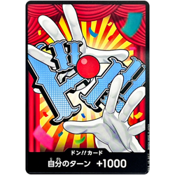 DON !! Card (Buggy) ONE PIECE Card The Best Vol.2 - Japanese - Image 1