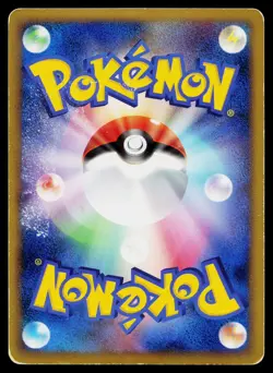 Staraptor FB LV.X 081/100 Holo Rare Beat of the Frontier Pokemon Japanese HP - Image 2