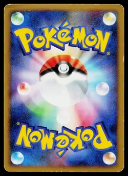 Dialga LV.X Holo Rare Shining Darkness Deck Pokemon Japanese Heavily Played - Image 2