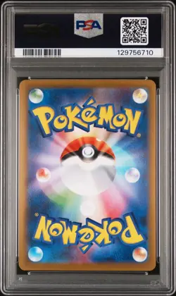 2025 Pokemon SV11B Japanese Seismitoad Art Rare Black Bolt #109 PSA 10 Gem Mint - Image 2