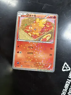 Torchic 005/020 SC Shiny Collection - Japanese Pokemon TCG - Image 1