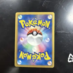 Torchic 005/020 SC Shiny Collection - Japanese Pokemon TCG - Image 2