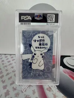 PSA 9 Poncho Pikachu Sableye Mega Campaign Business Card Japanese Pokemon 2016 - Image 2