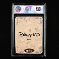CCG 9 Mint Card.FUN Disney 100th 2023 ENG The Incredibles D100C-SR96 - Image 2