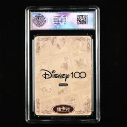 CCG 9.5 GemMint Card.FUN Disney 100th 2023 ENG Bubble Bee D100C-SR92 - Image 2