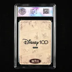 CCG 9 Mint Card.FUN Disney 100th 2023 ENG Goofy D100C-SR91 - Image 2