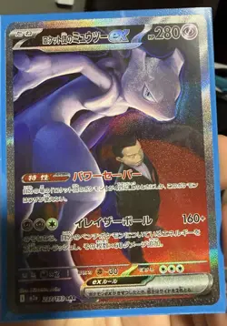 Team Rocket's Mewtwo ex SAR 237/193 M2a MEGA Dream Pokemon Card Japanese - Image 1