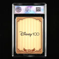CCG 9 Mint Card.FUN Disney 100th 2023 ENG Prince Adam D100C-UR31 - Image 2