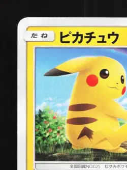 Pikachu 029/072 LP Shining Legends Japanese Pokemon Card TCG - Image 4