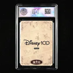 CCG 8.5 NearMint Card.FUN Disney 100th 2023 ENG Mickey s Birlhday D100C-SR16 - Image 2