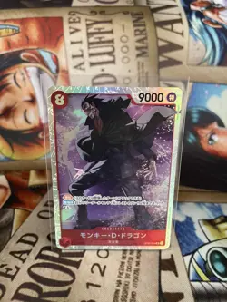 Monkey D.Dragon OP07-015 SR 500 Years in the Future ONE PIECE Card Game Japanese - Image 1