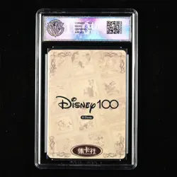 CCG 7.5 Excellent Card.FUN Disney 100th 2023 ENG Mickey Mouse D100C-SR15 - Image 2
