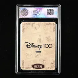 CCG 8.5 NearMint Card.FUN Disney 100th 2023 ENG Mickey Mouse D100C-SR14 - Image 2
