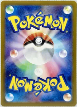Erika's Invitation 196/165 Sv2a: Pokemon Card 151 Holo (Japanese) NM - Image 2