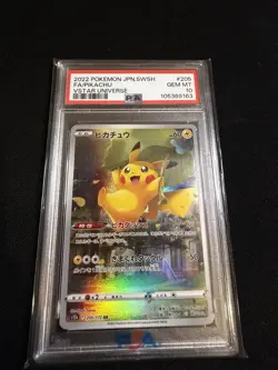 Pikachu - PSA 10 - Art Rare VSTAR Universe s12a 205/172 AR Pokemon Card - Image 1