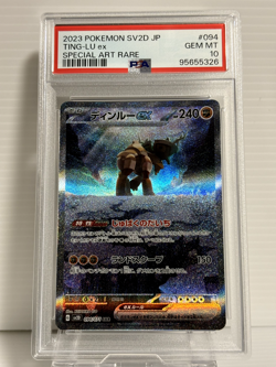 PSA 10 Ting-Lu ex 094/071 SAR | Clay Burst sv2D | Pokemon Card Japanese - Image 1