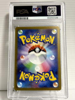 PSA 10 Ting-Lu ex 094/071 SAR | Clay Burst sv2D | Pokemon Card Japanese - Image 3