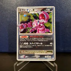 Drapion Lv X Platinum 060/096 2008 Pokemon Card Japanese Holo Rare 1st Edition - Image 1
