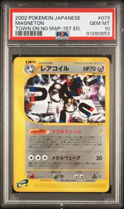 PSA 10 Pokemon 2002 Japanese Town on No Map 1st Edition Magneton Rare #073 - Image 1