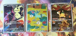 Pokemon Mega Dream AR Card Lot - Mimikyu, Dreepy, & Numel - US Seller - Image 1