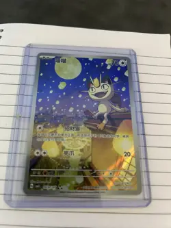 2025 Pokemon TCG S-Chinese IN STOCK Gem Pack Vol.3 CBB3C 02 07 Exclusive Meowth - Image 1